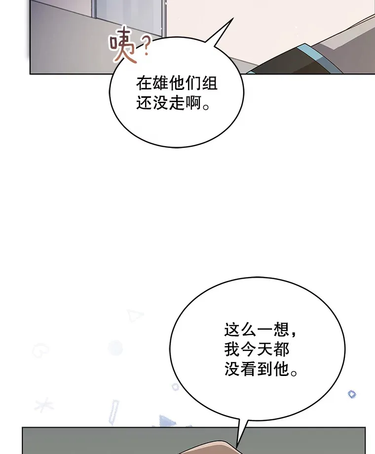 今生成为全能爱豆漫画,8.最终评价2图