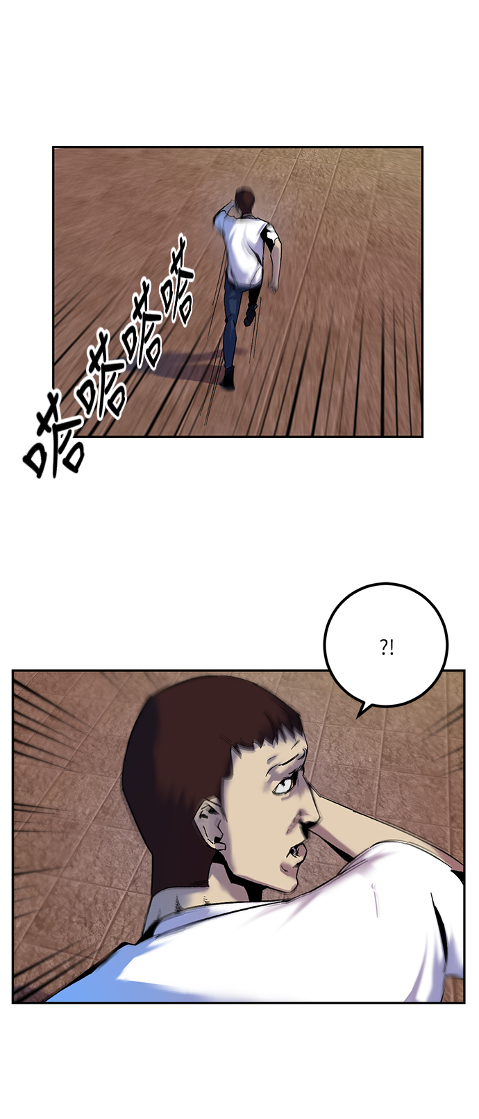 重生最强玩家漫画,[第8话] 逃离（2）4图