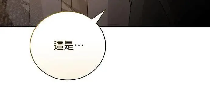 音乐天才：重生的乐章漫画,第9话3图