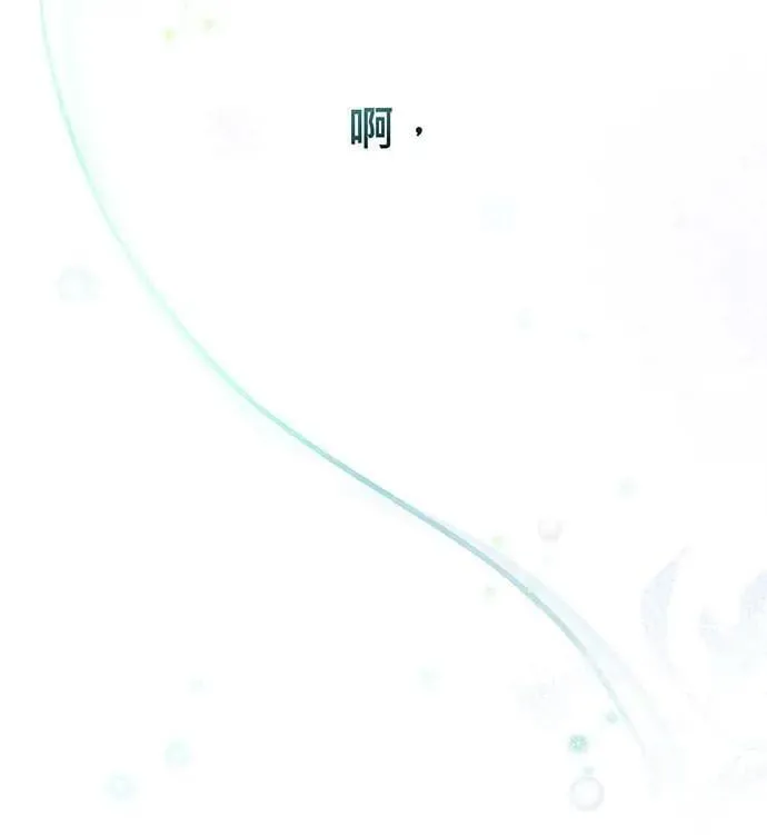 音乐天才：重生的乐章漫画,第3话4图