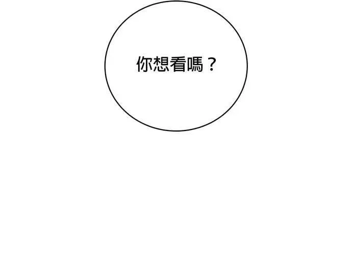 音乐天才：重生的乐章漫画,第6话4图