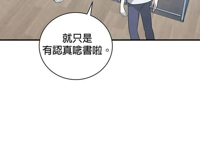 音乐天才：重生的乐章漫画,第2话3图