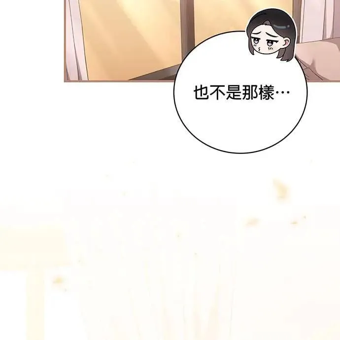 音乐天才：重生的乐章漫画,第7话5图