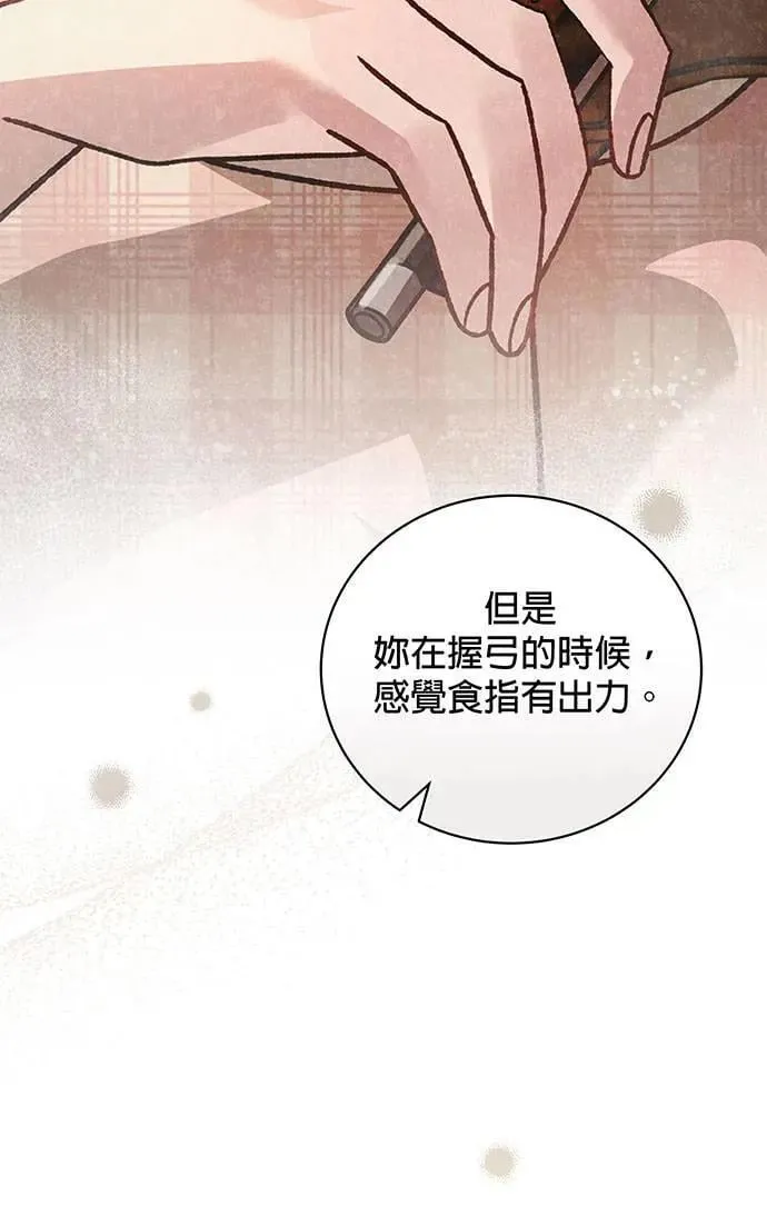 音乐天才：重生的乐章漫画,第3话4图