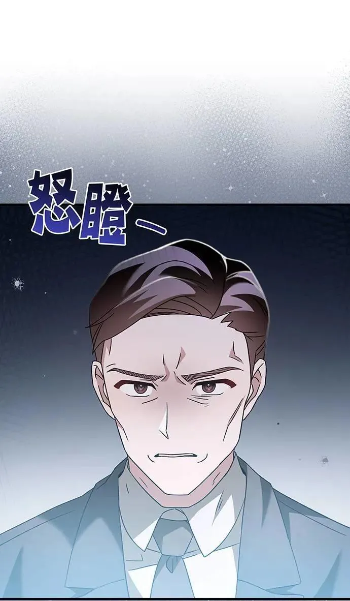 音乐天才：重生的乐章漫画,第9话2图