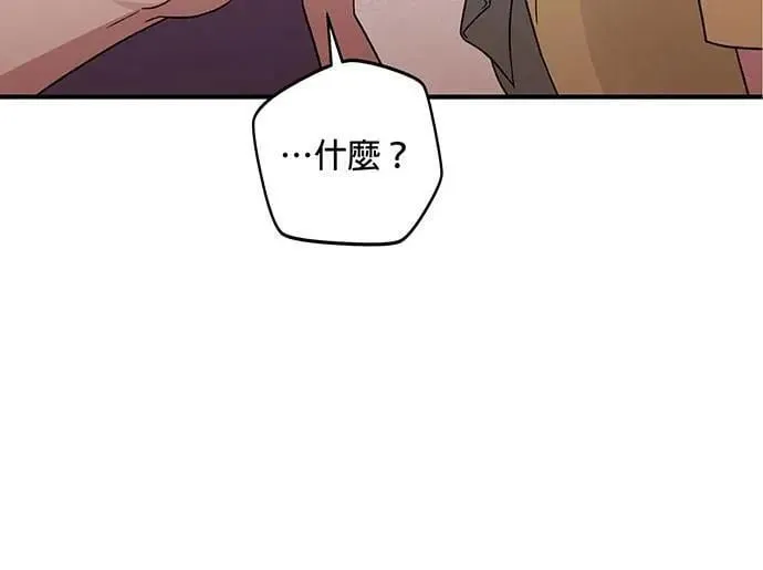 音乐天才：重生的乐章漫画,第2话1图