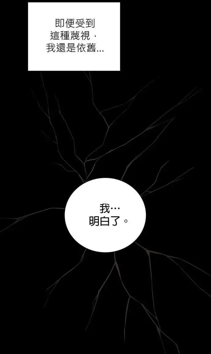 音乐天才：重生的乐章漫画,第1话4图