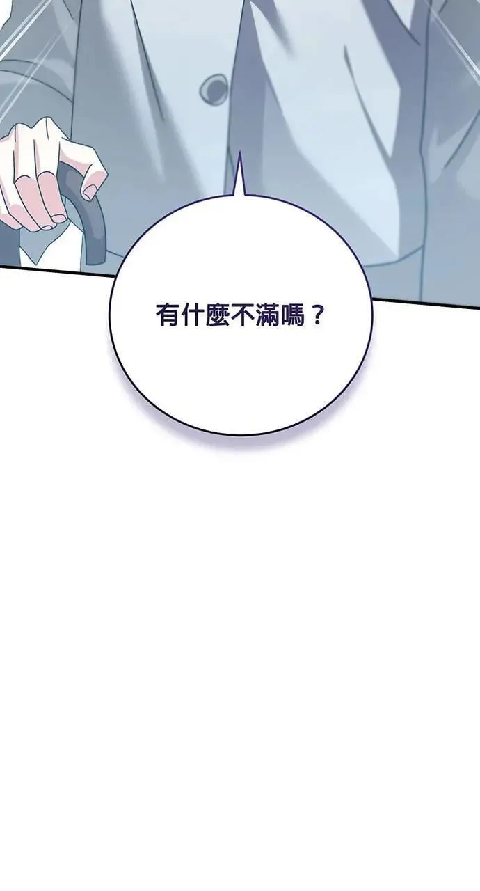 音乐天才：重生的乐章漫画,第4话4图