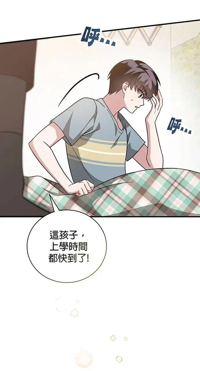 音乐天才：重生的乐章漫画,第2话5图