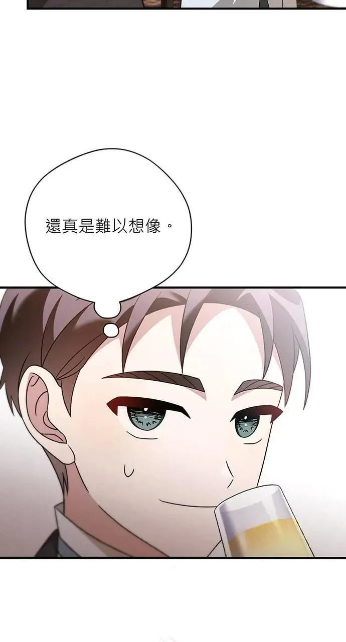 音乐天才：重生的乐章漫画,第10话3图