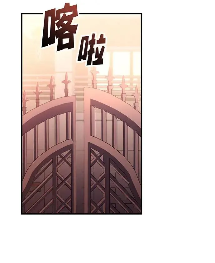 音乐天才：重生的乐章漫画,第4话2图