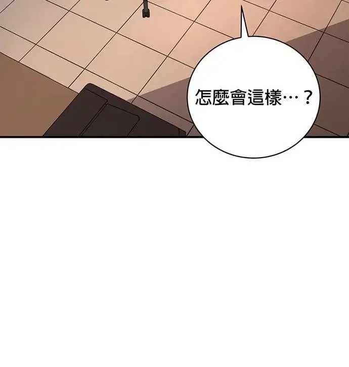 音乐天才：重生的乐章漫画,第1话3图