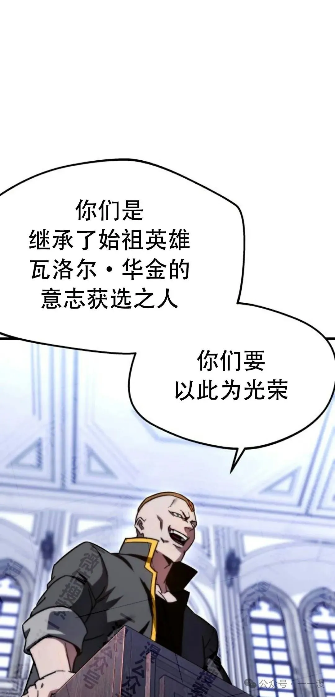 一把刺身刀所向无敌漫画,43图