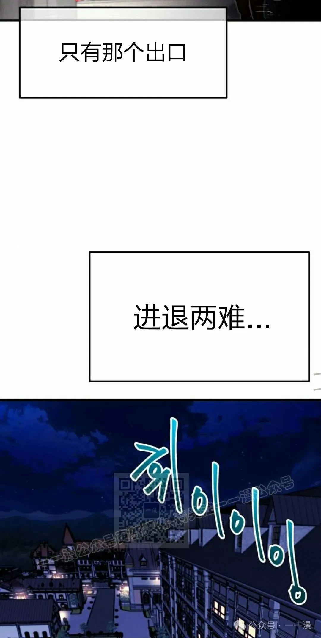 一把刺身刀所向无敌漫画,63图