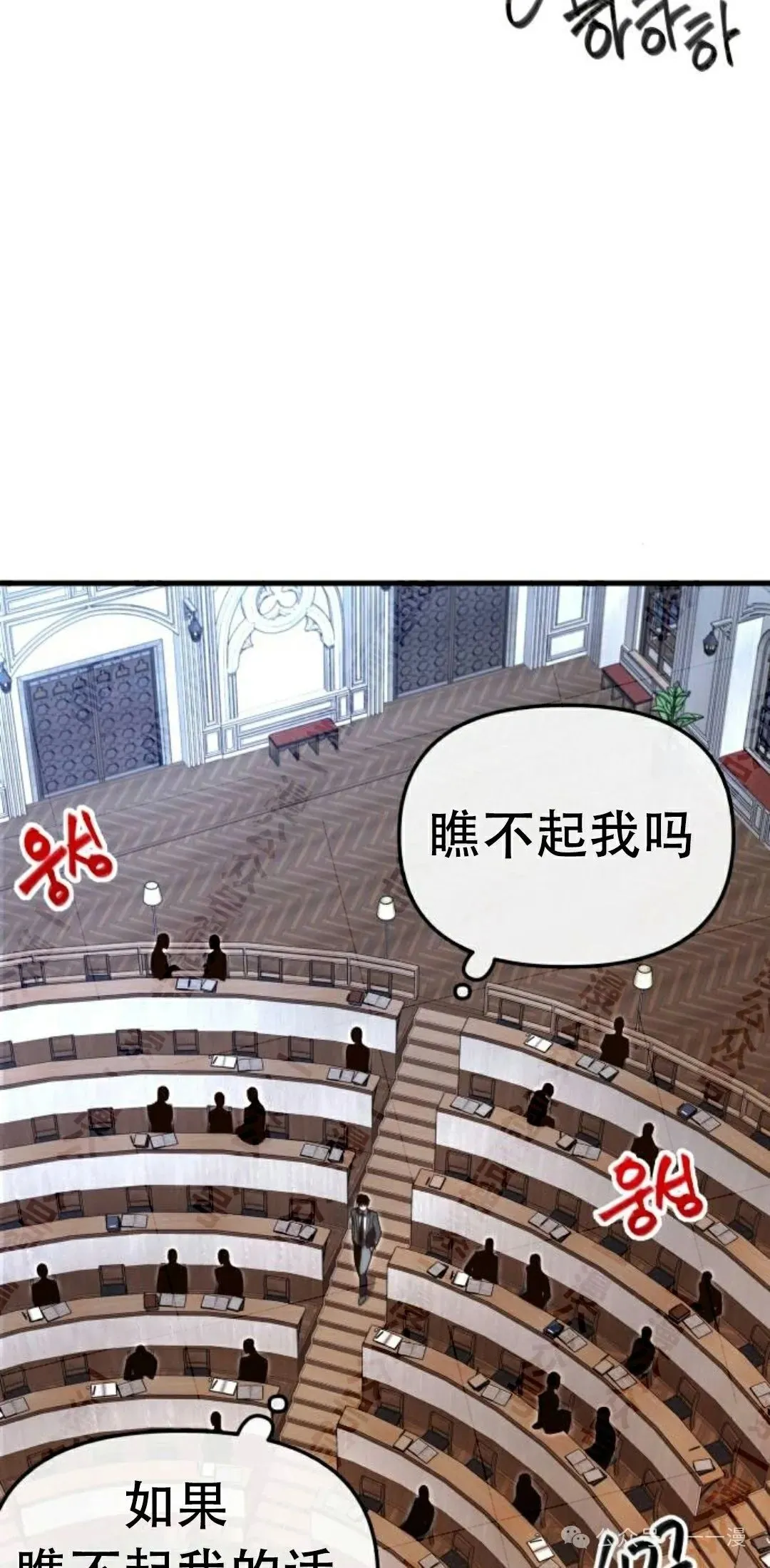 一把刺身刀所向无敌漫画,42图