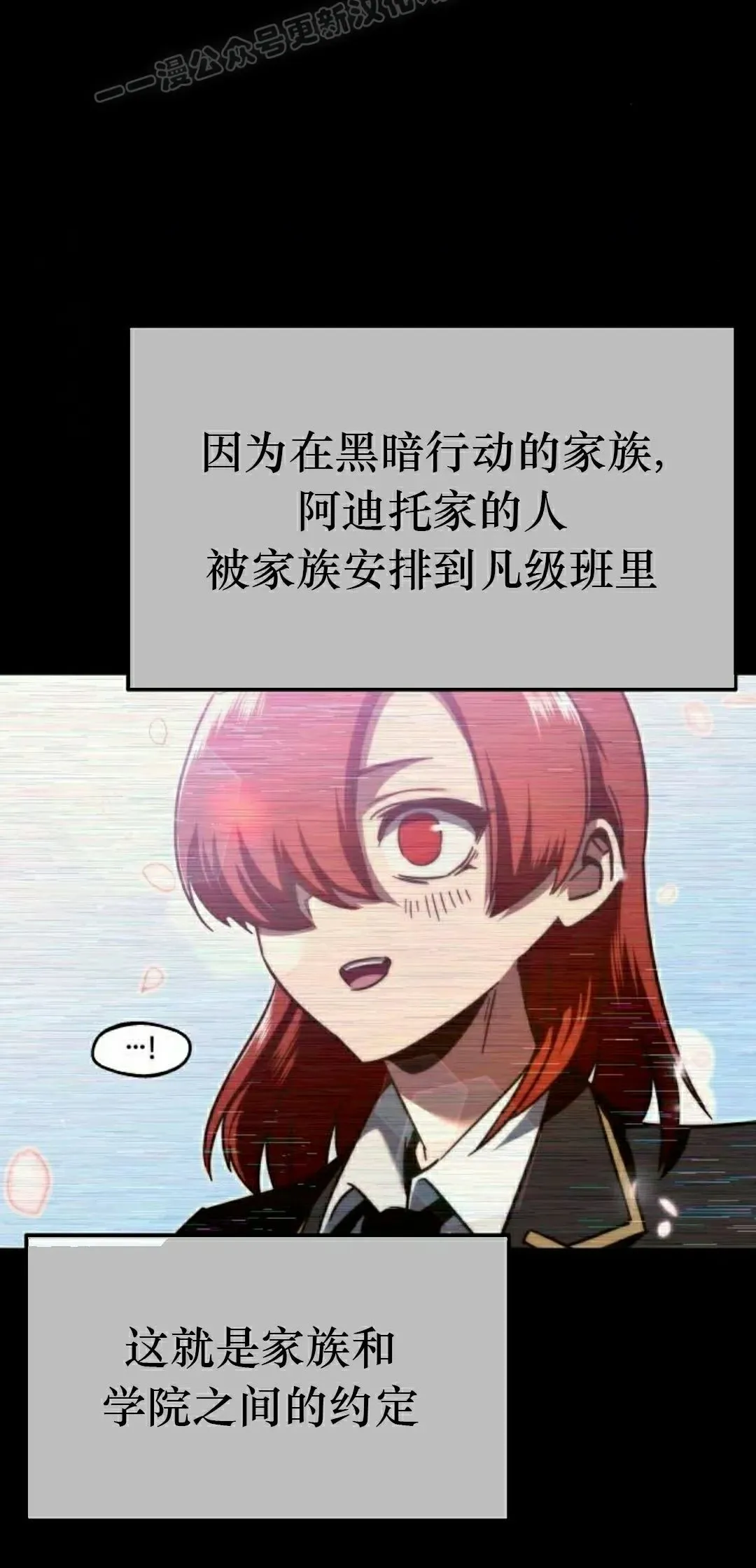 一把刺身刀所向无敌漫画,65图