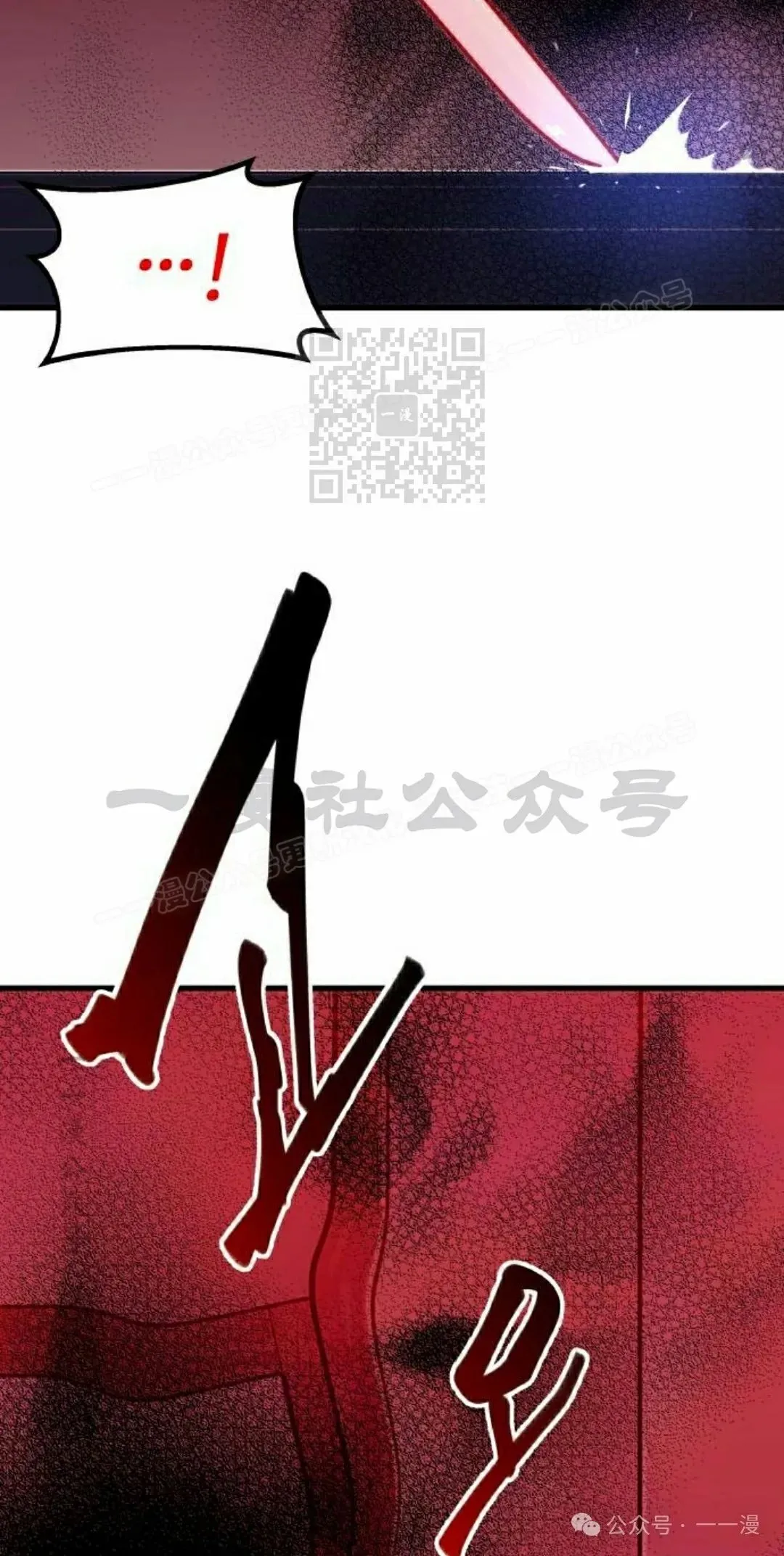 一把刺身刀所向无敌漫画,61图