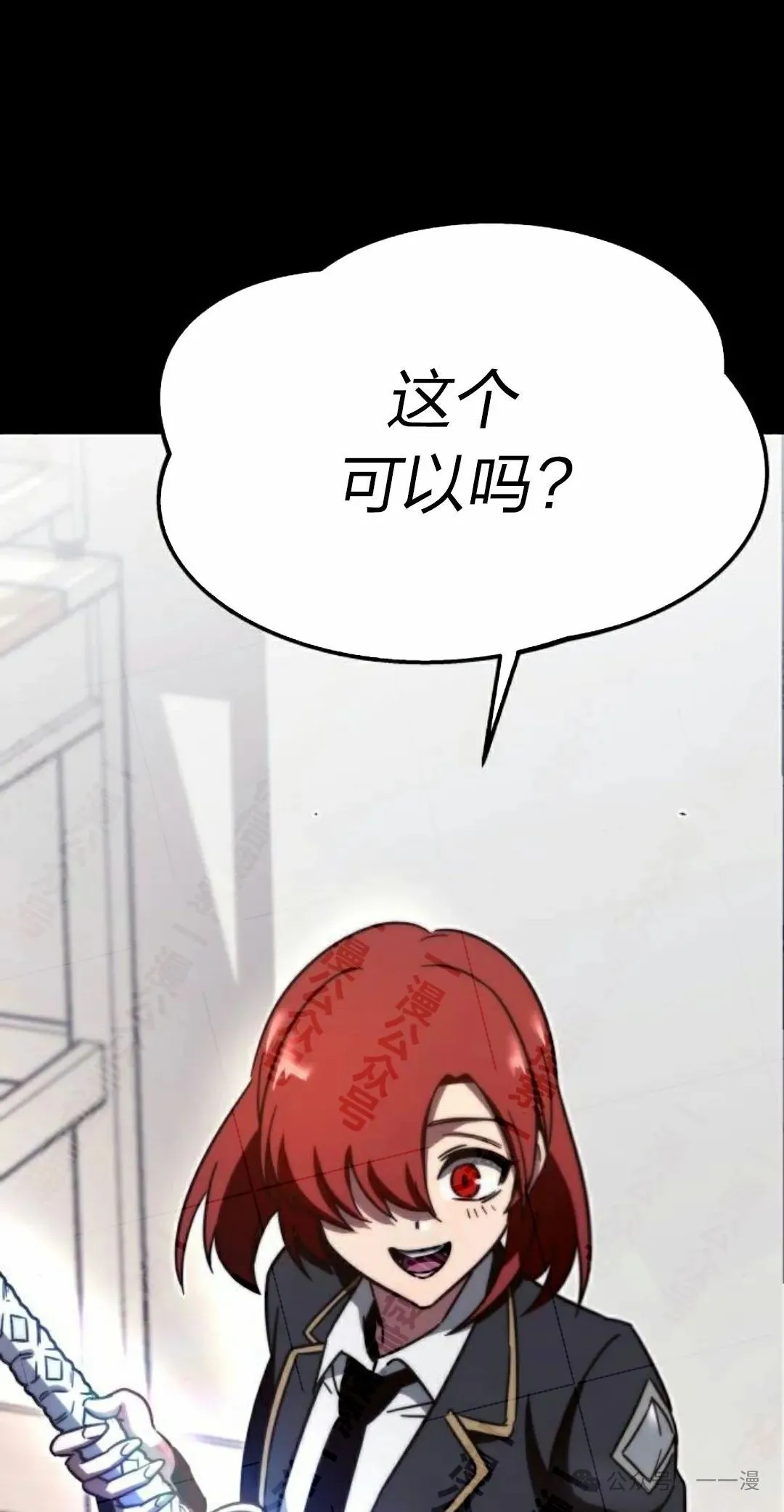 一把刺身刀所向无敌漫画,54图