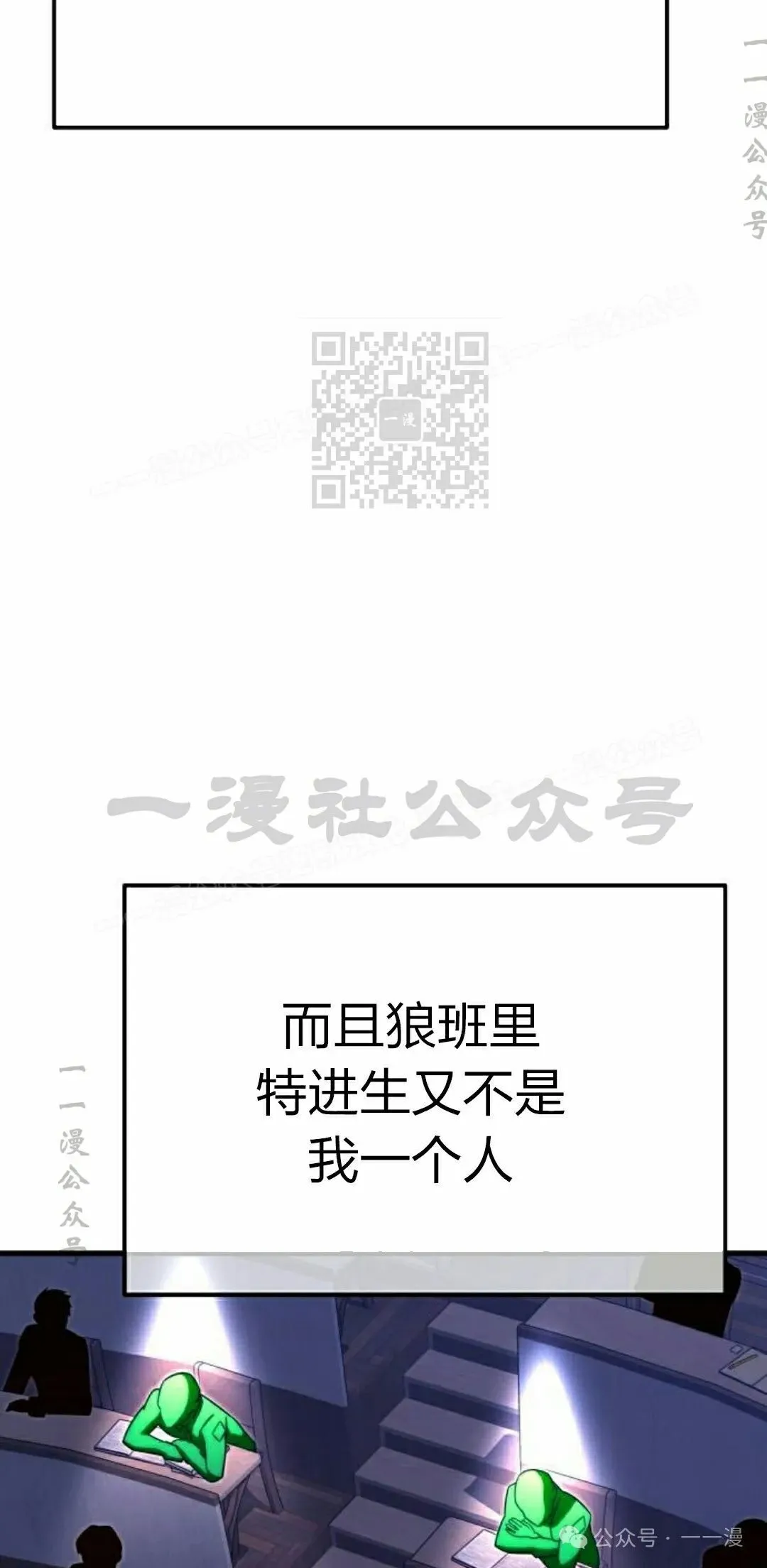 一把刺身刀所向无敌漫画,81图