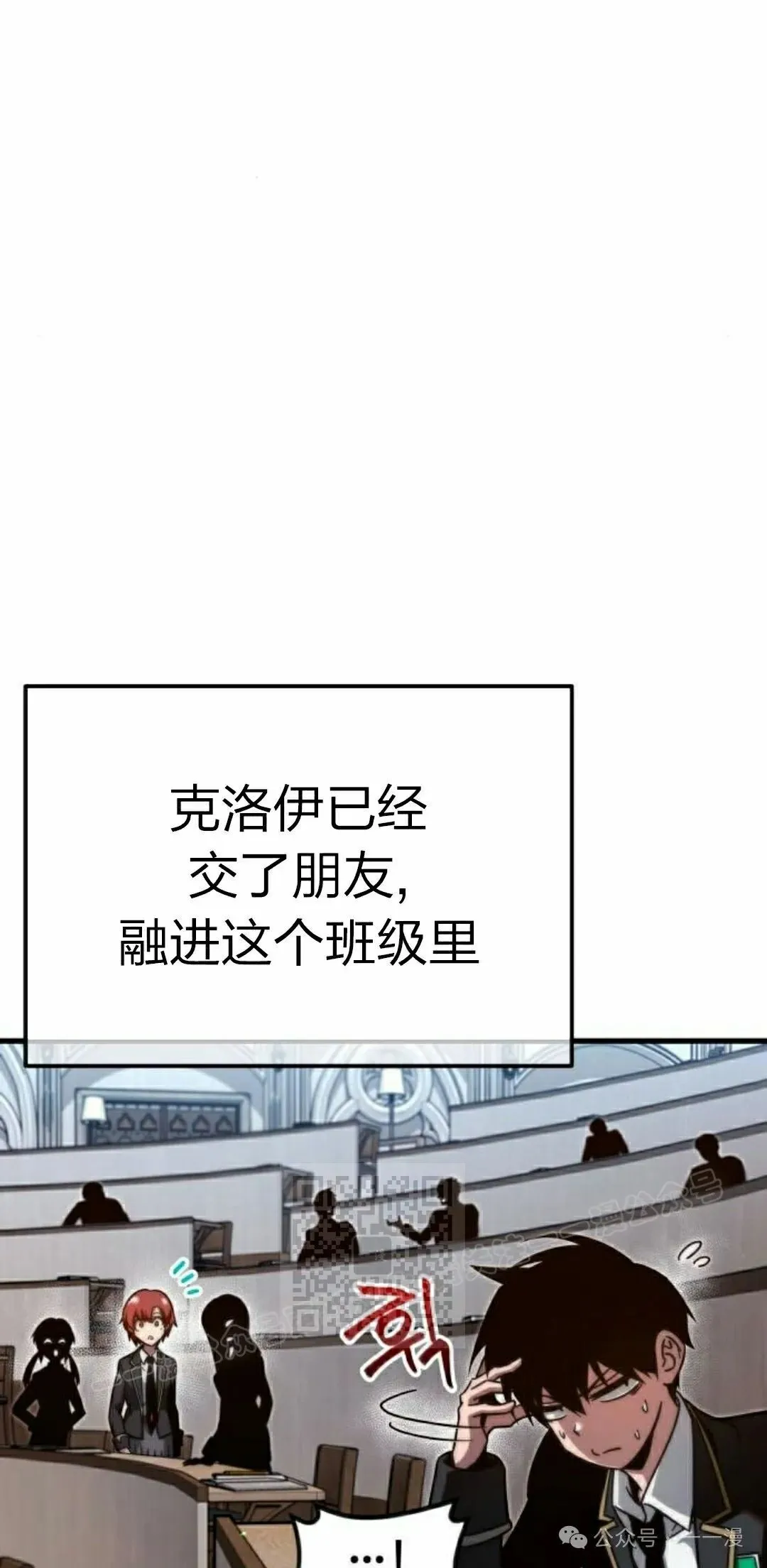 一把刺身刀所向无敌漫画,83图