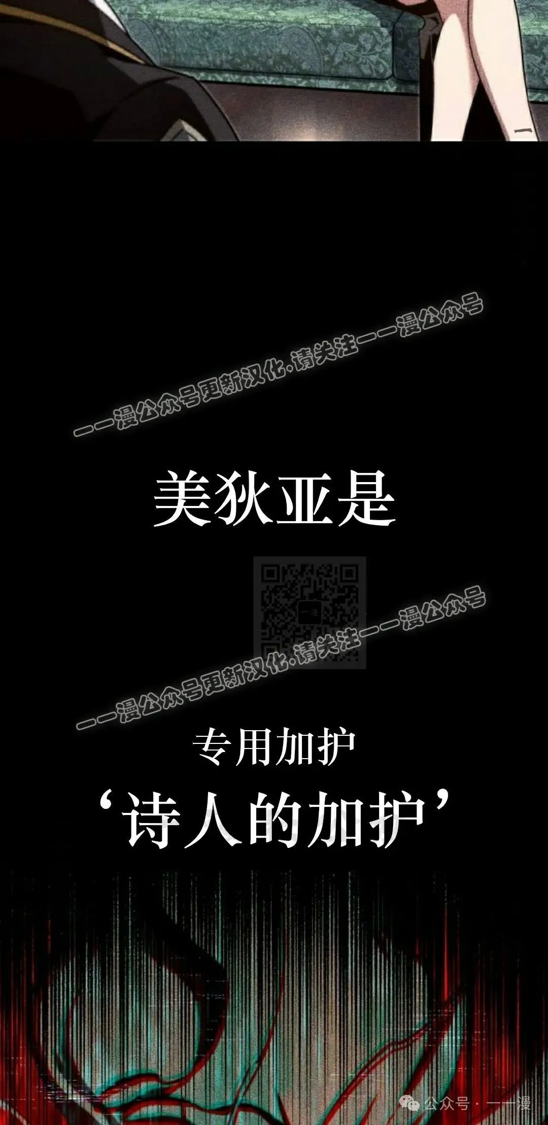 一把刺身刀所向无敌漫画,82图