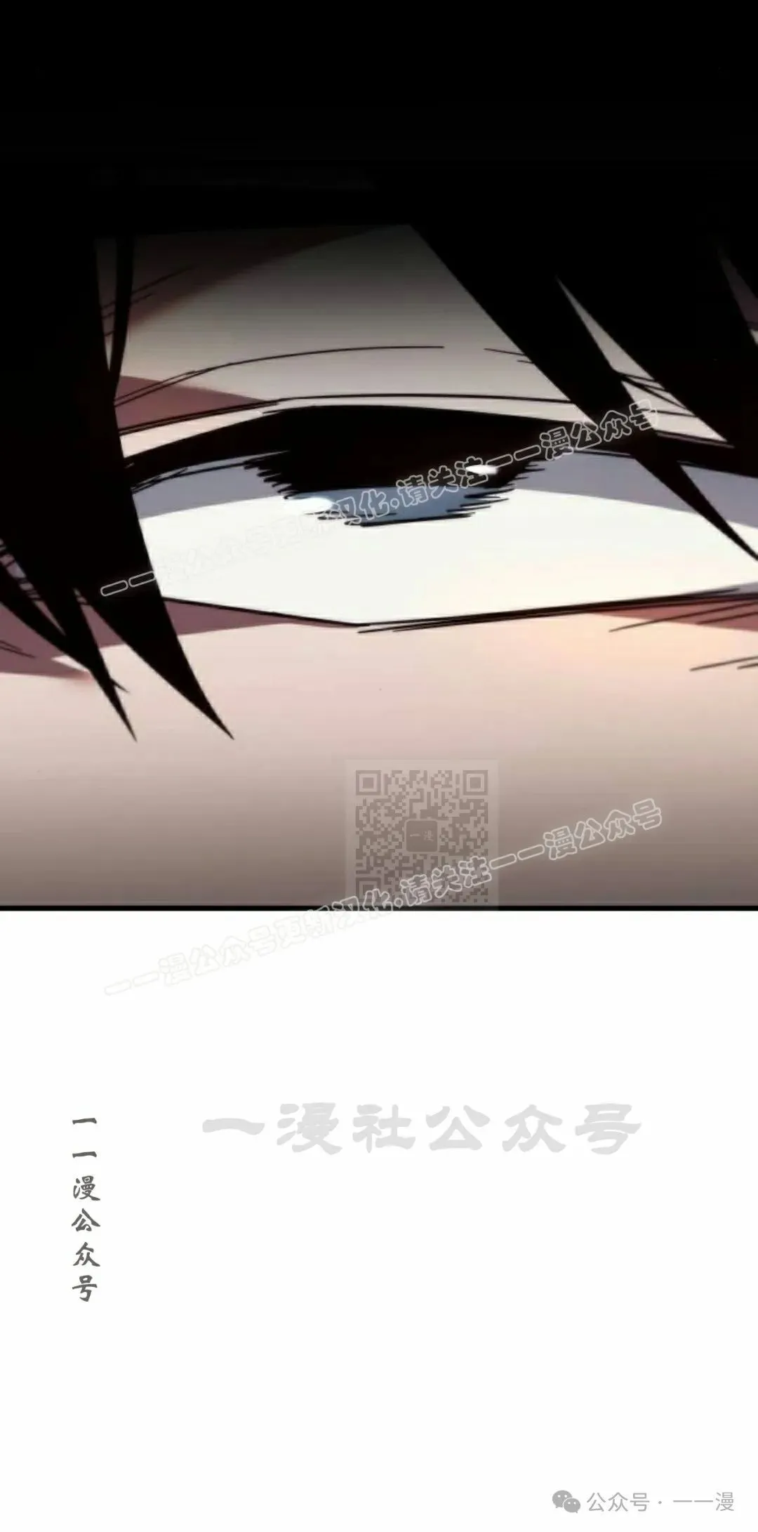 一把刺身刀所向无敌漫画,32图