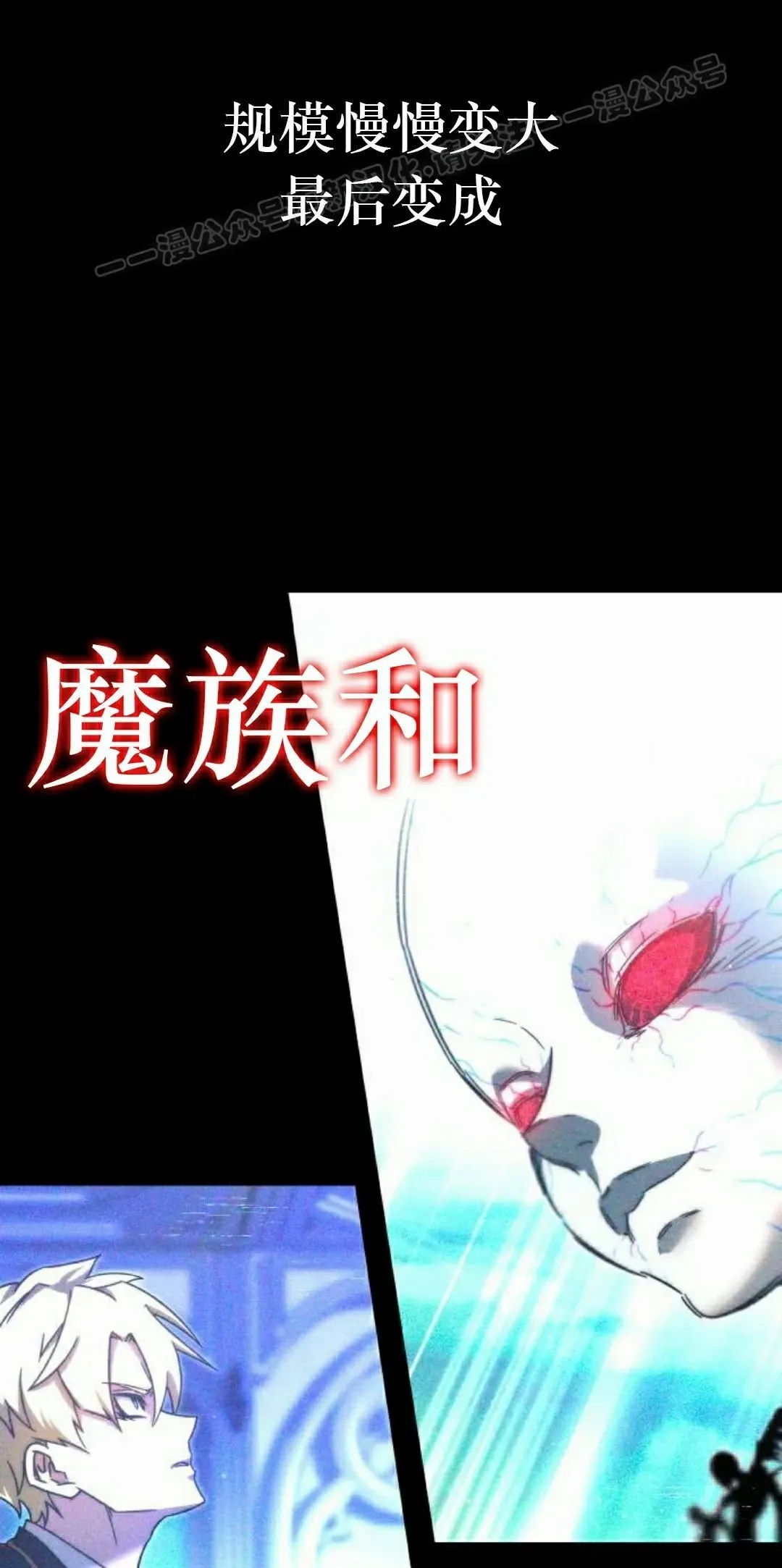 一把刺身刀所向无敌漫画,74图