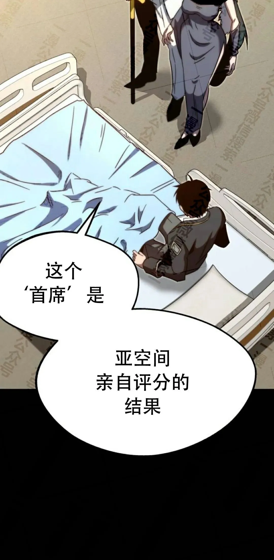 一把刺身刀所向无敌漫画,45图