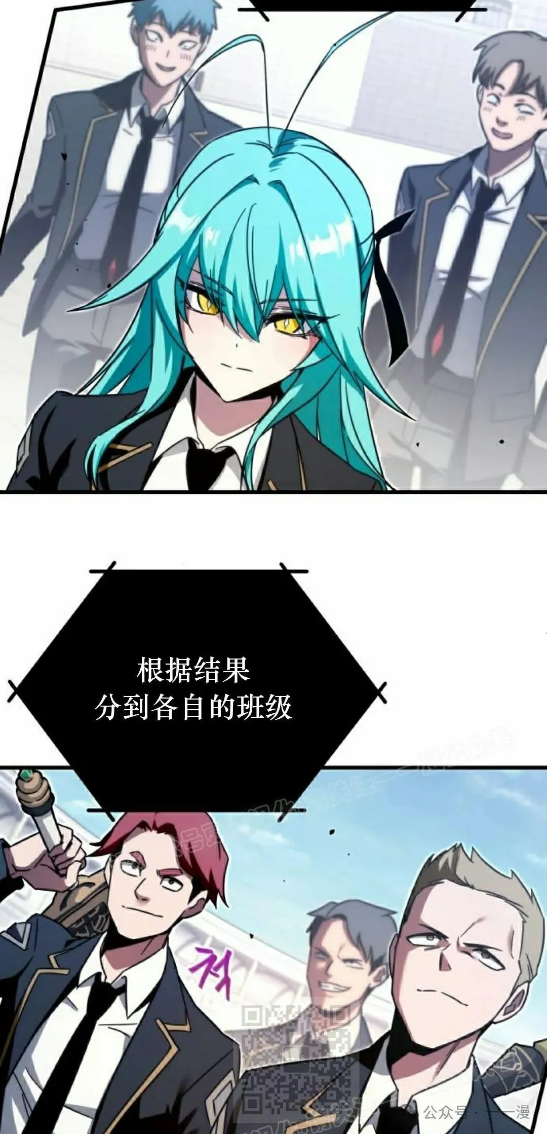 一把刺身刀所向无敌漫画,24图