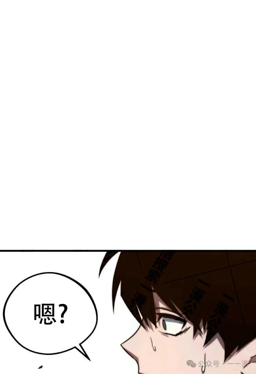 一把刺身刀所向无敌漫画,44图