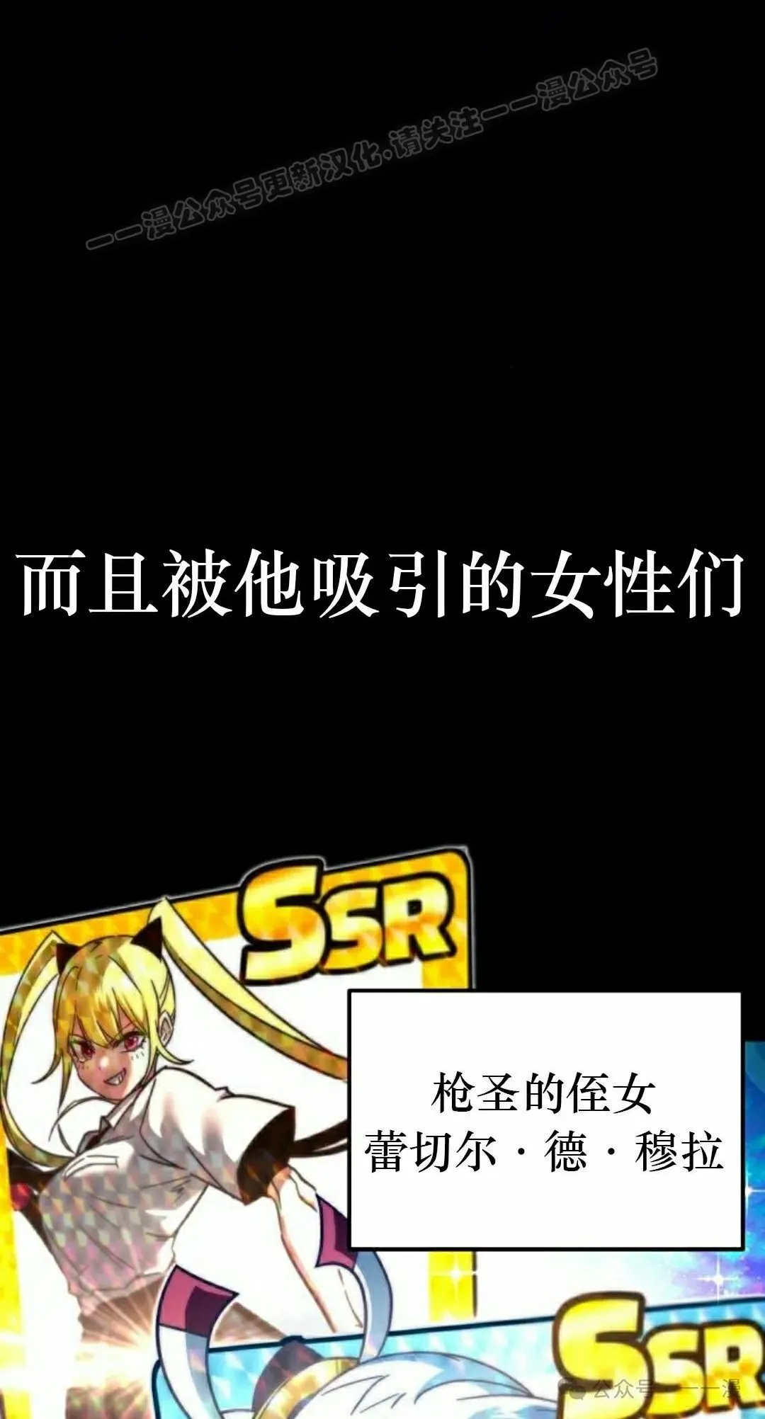 一把刺身刀所向无敌漫画,94图