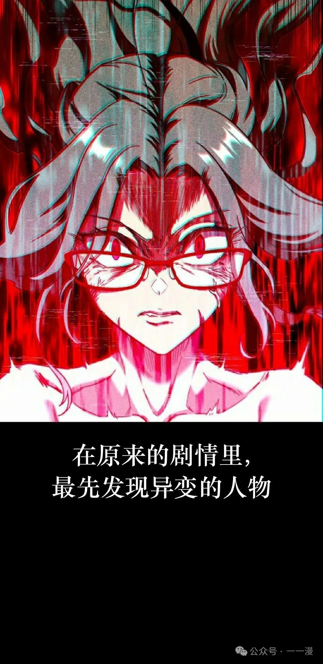 一把刺身刀所向无敌漫画,83图