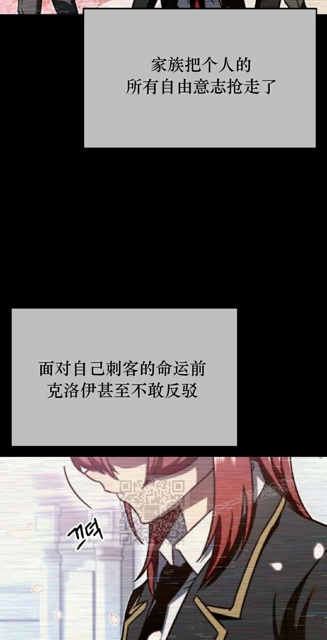 一把刺身刀所向无敌漫画,63图