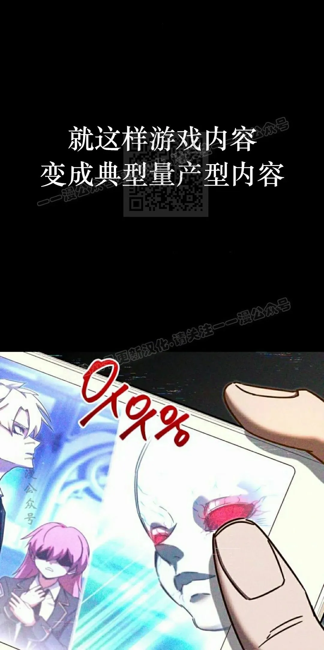 一把刺身刀所向无敌漫画,71图