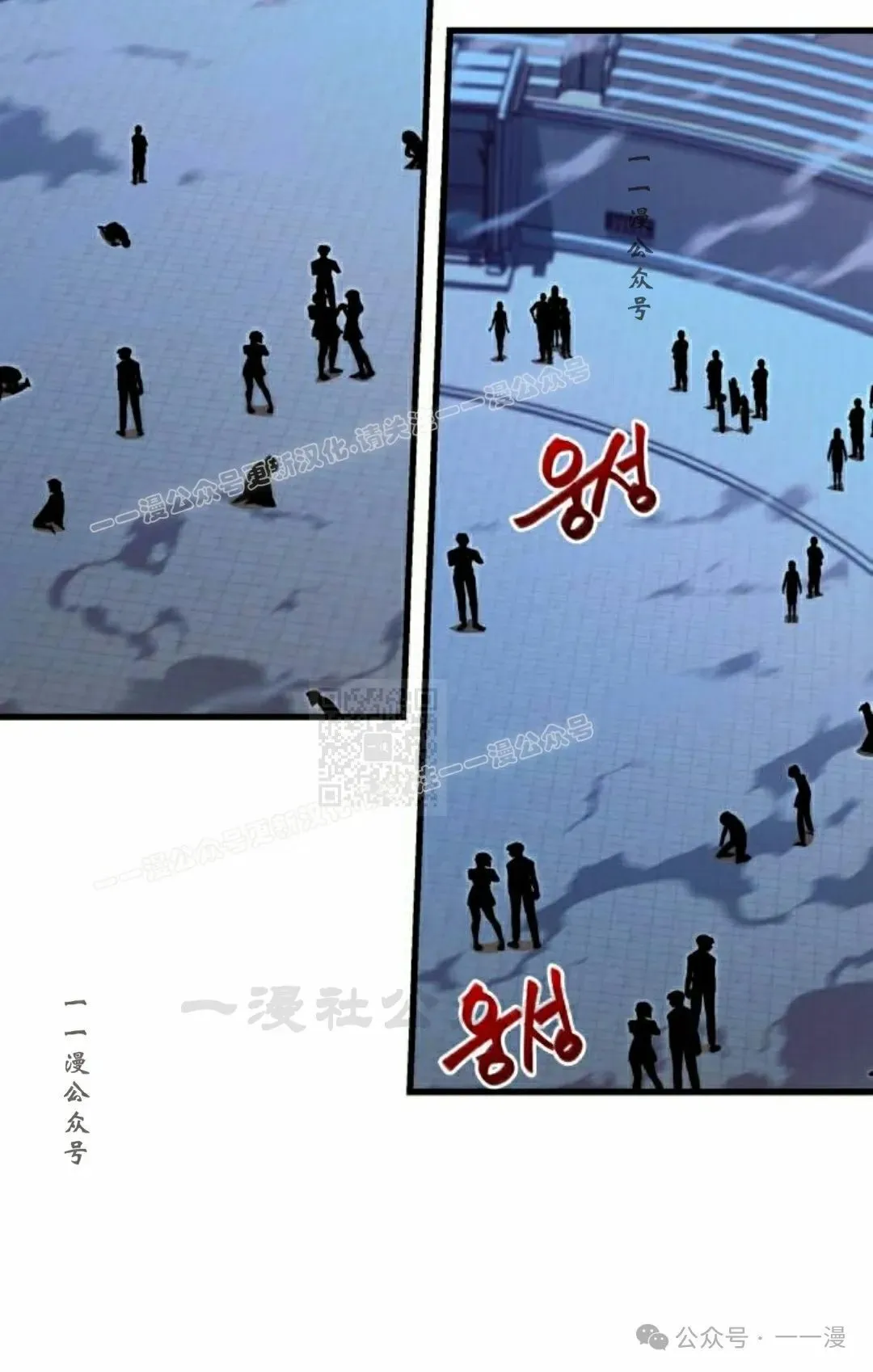 一把刺身刀所向无敌漫画,22图