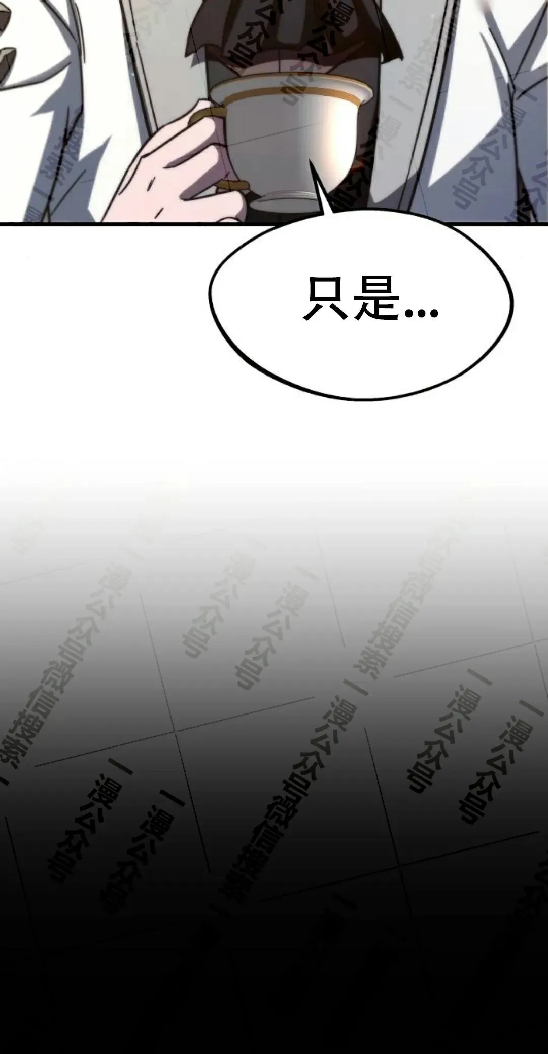 一把刺身刀所向无敌漫画,42图