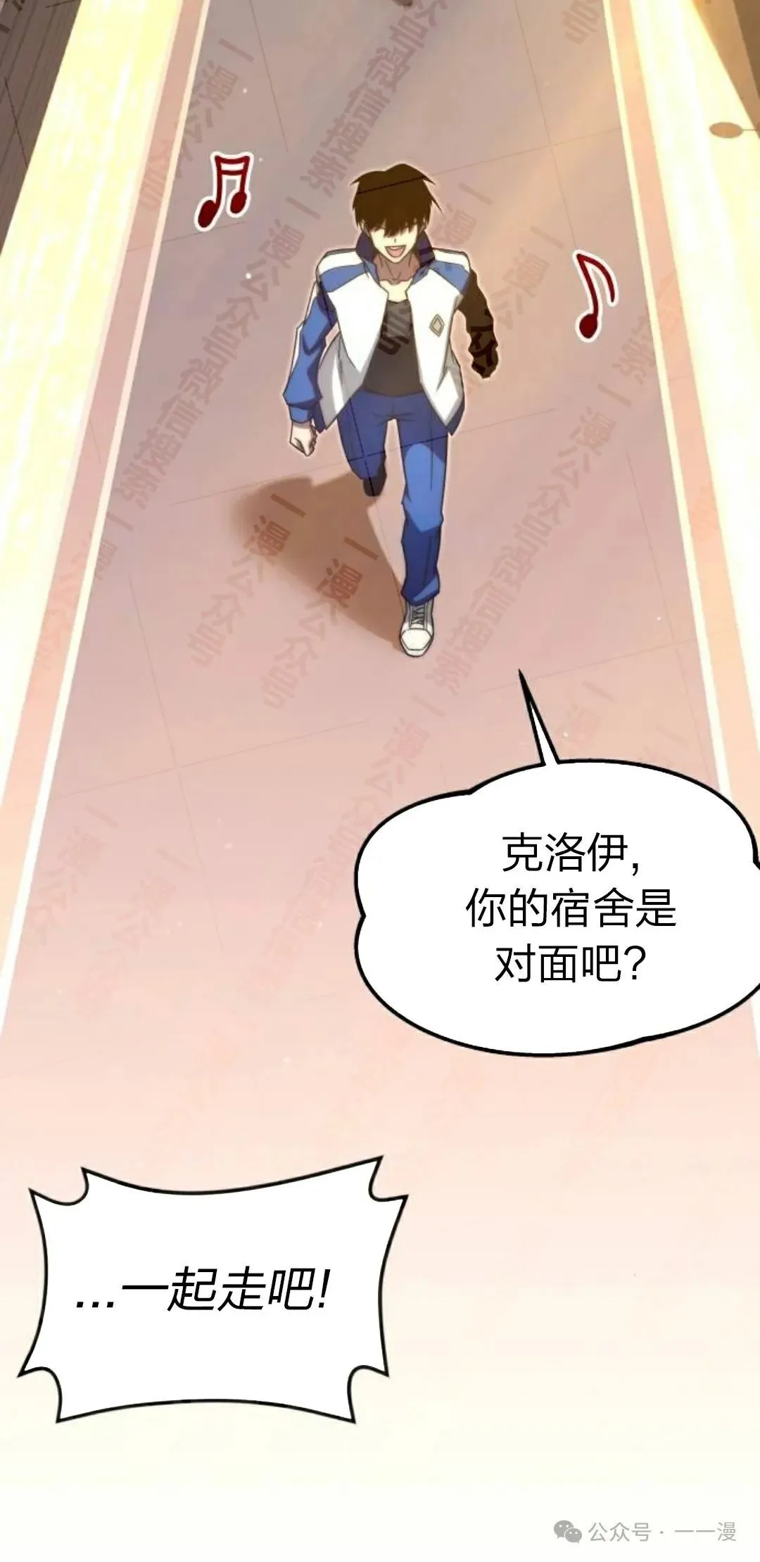 一把刺身刀所向无敌漫画,55图