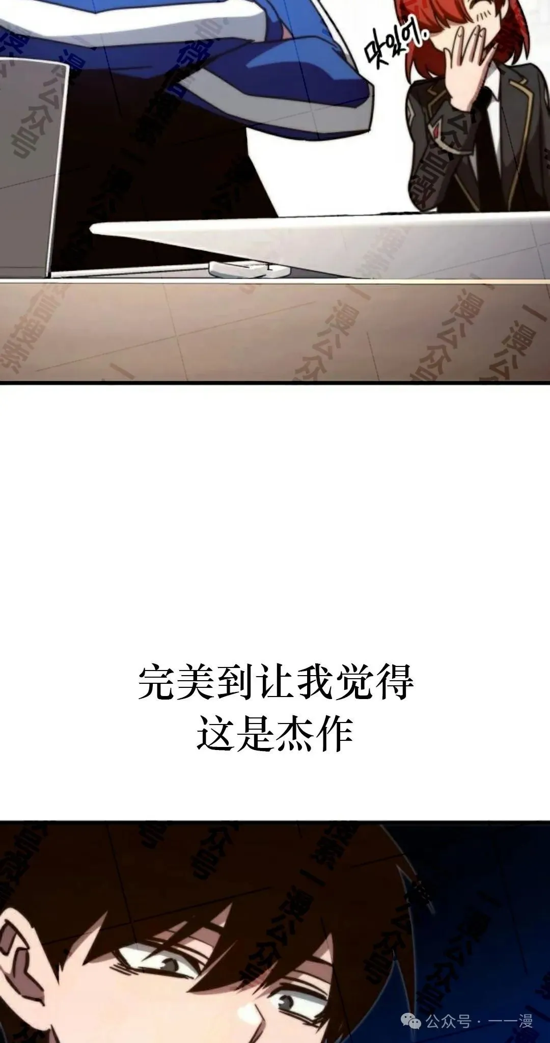 一把刺身刀所向无敌漫画,51图