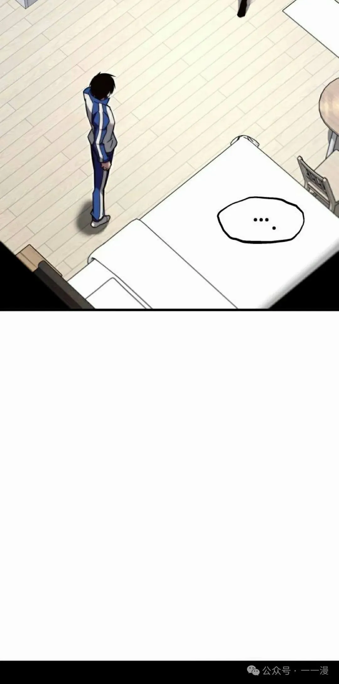 一把刺身刀所向无敌漫画,62图