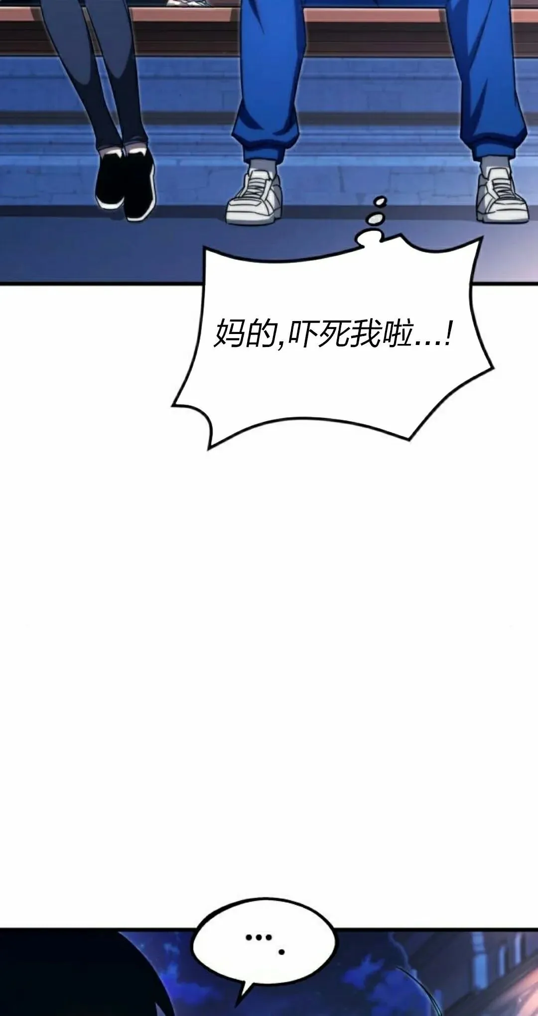 一把刺身刀所向无敌漫画,73图