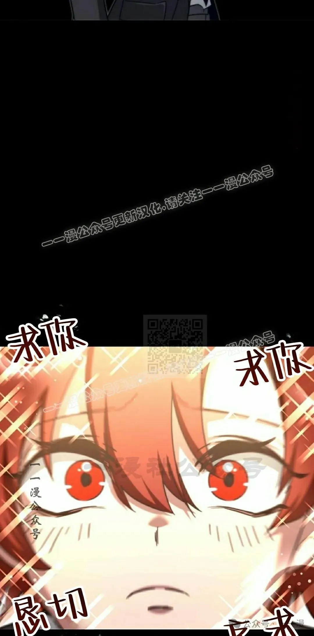 一把刺身刀所向无敌漫画,92图