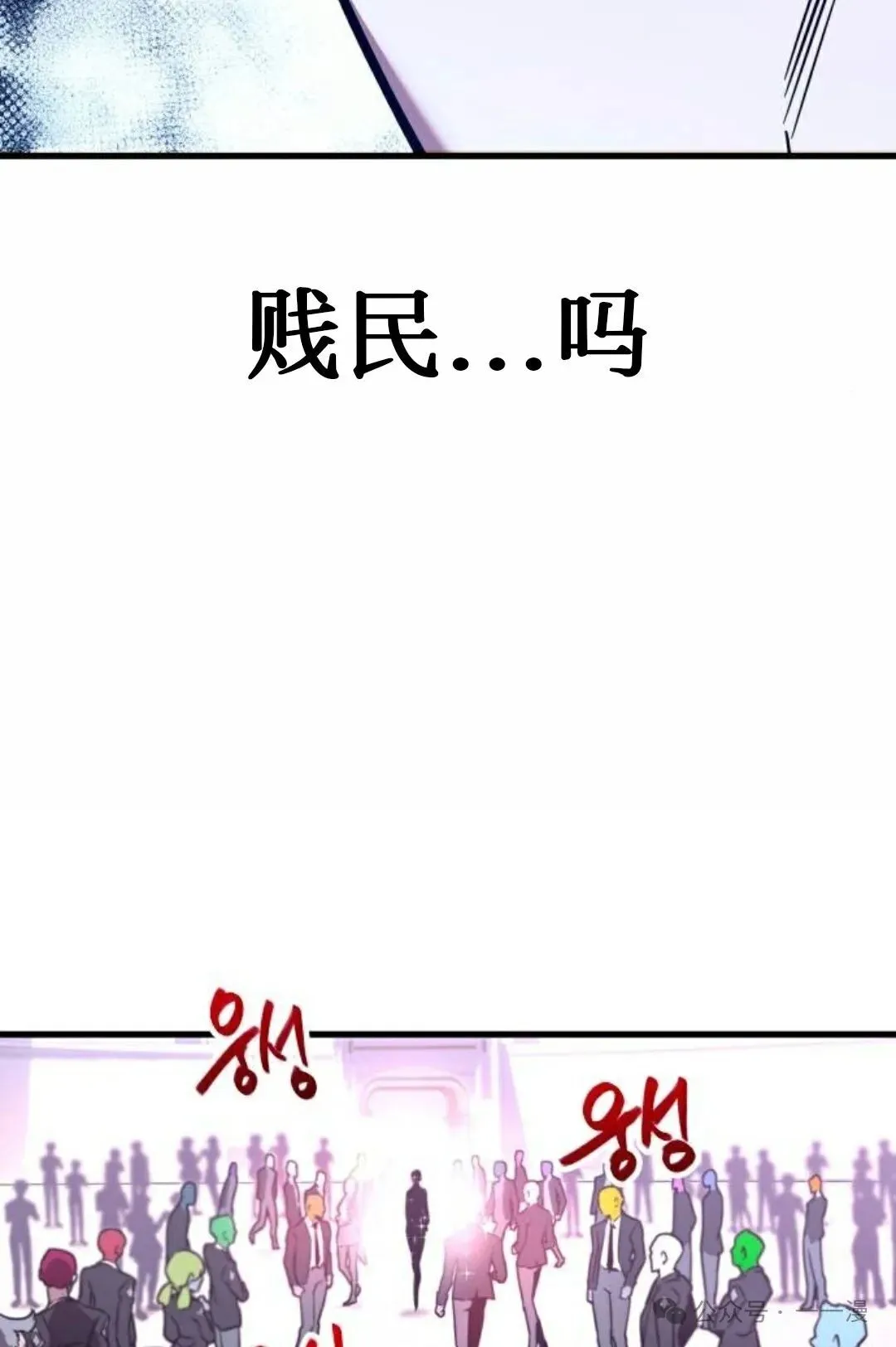 一把刺身刀所向无敌漫画,15图