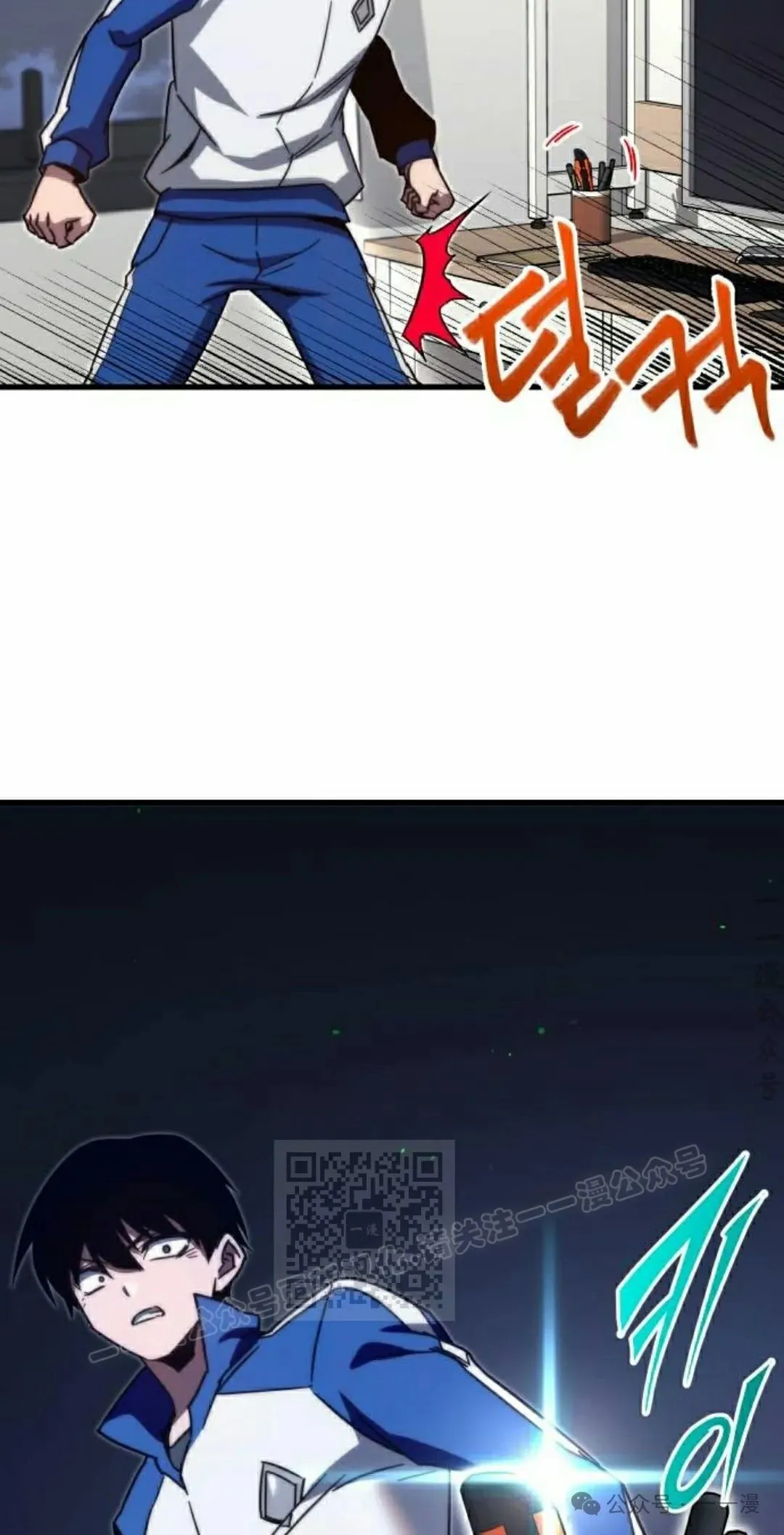 一把刺身刀所向无敌漫画,63图