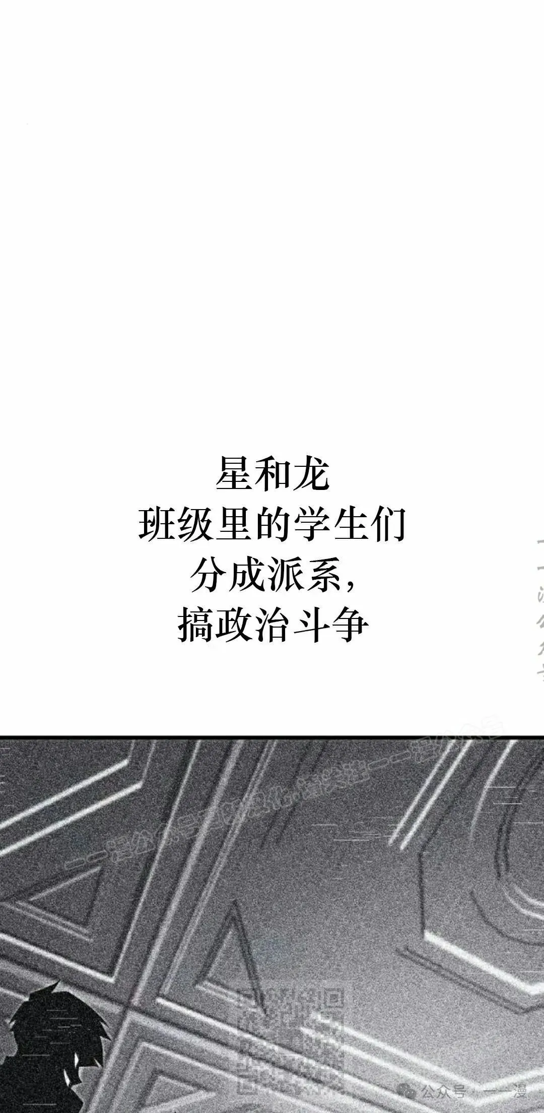 一把刺身刀所向无敌漫画,84图