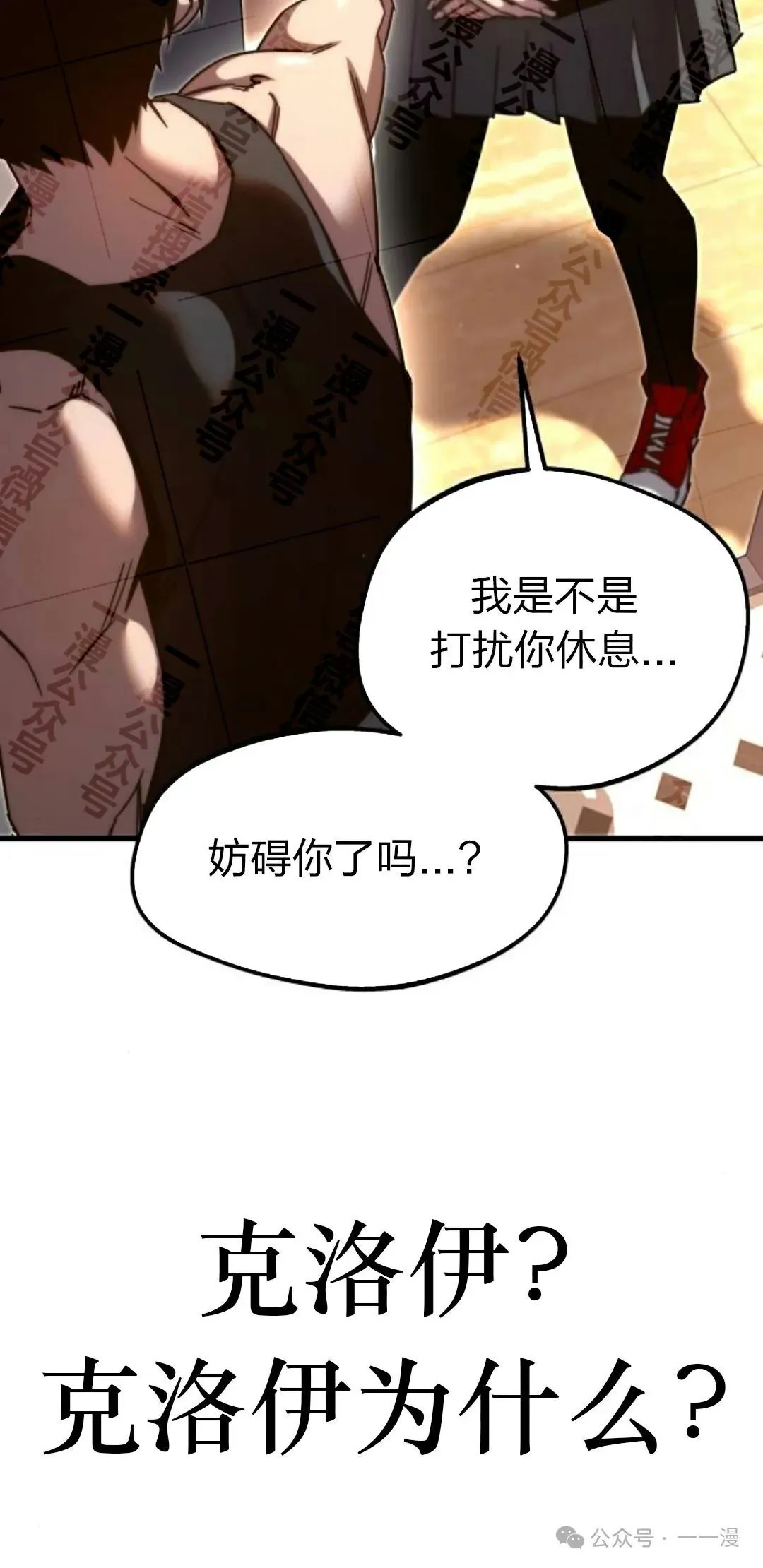 一把刺身刀所向无敌漫画,52图