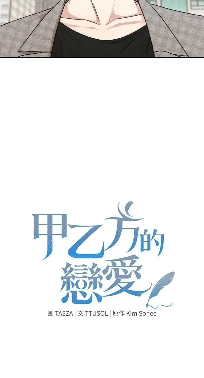 第8话2