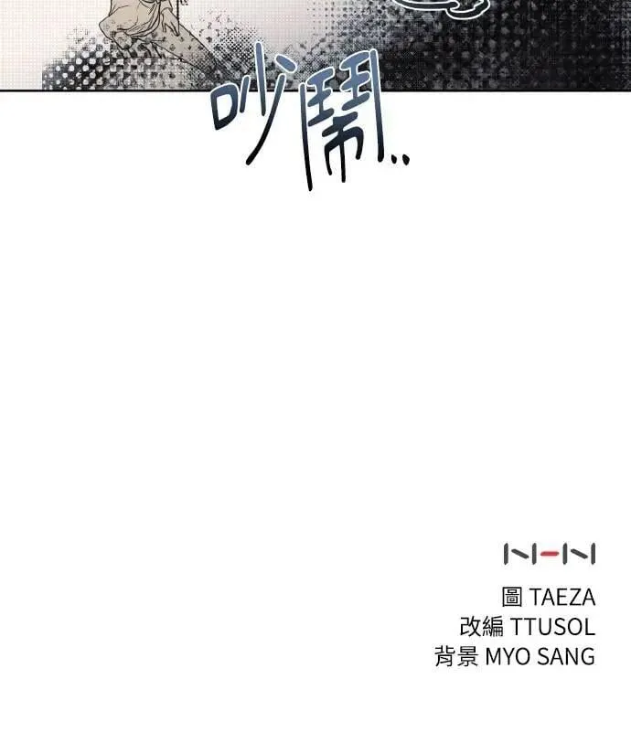 甲乙方的恋爱漫画,第1话1图