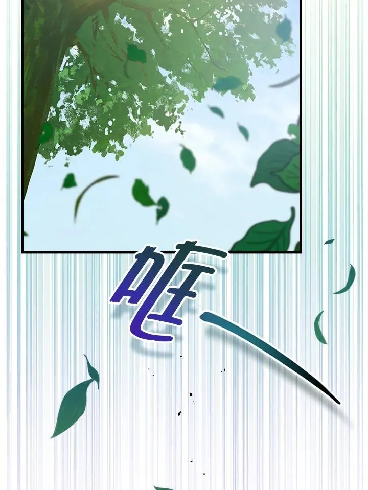 华丽重生当恶女漫画,第2话5图