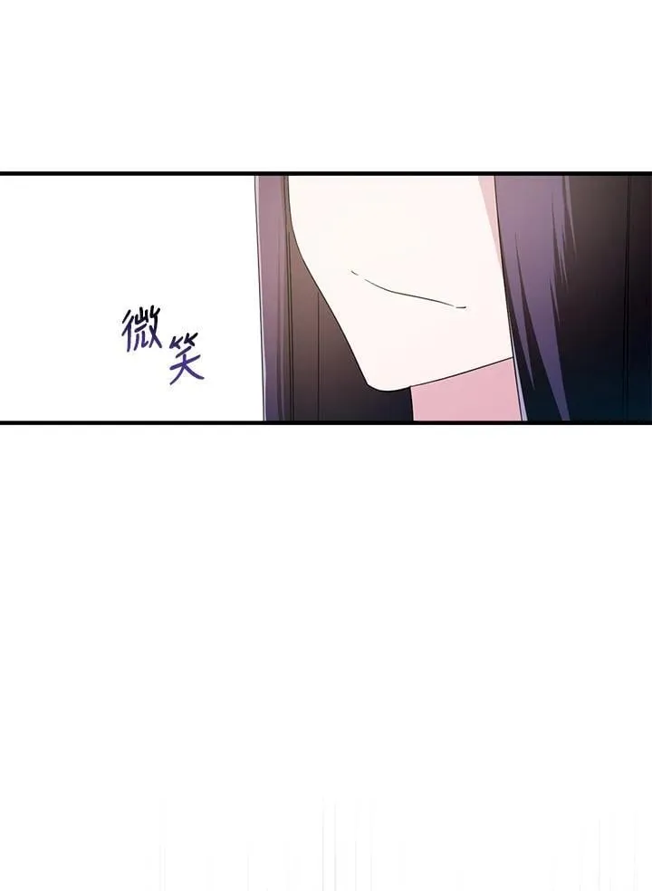 华丽重生当恶女漫画,第2话1图