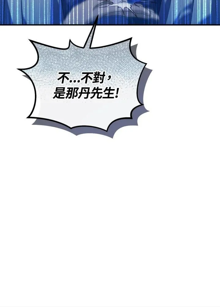 华丽重生当恶女漫画,第9话2图